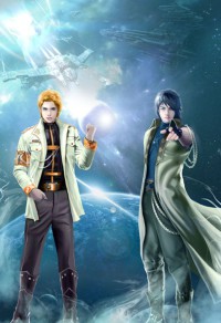 流年囧事(GL)